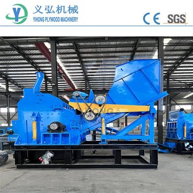 Mașină de concasare a buștenilor